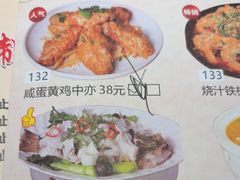 -粤点越有·茶点·粤菜(樵岭国际店)