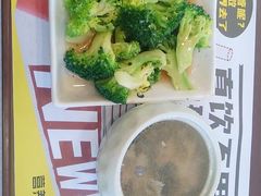 -真功夫(搜秀城店)