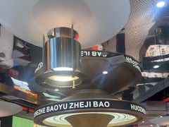 -火啫啫·粤式啫啫煲(南通首店)