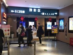 -深影国际影城(学院南路店CGS中国巨幕店)