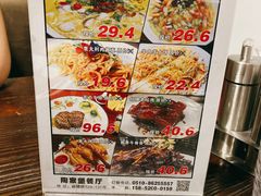 -陶家堡·多意食餐饮(益健路店)