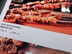 -紫光园·烤鸭·北京菜(劲松店)