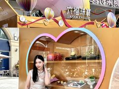 -盛京大奥莱(沈阳奥体店)