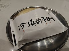 -小豆海棠(嘉兴路店)