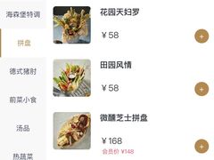 -haxnbauer海森堡德国餐厅(深圳coco店)