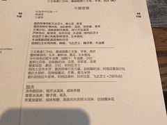 菜单-Apollo·西班牙小酒馆(安福路店)