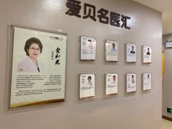 -爱贝蕊恩韩式月子会所(南山店)