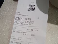 -DQ·蛋糕·冰淇淋(周浦万达店)