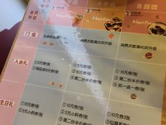 菜单-鲜芋仙(宝地广场店)