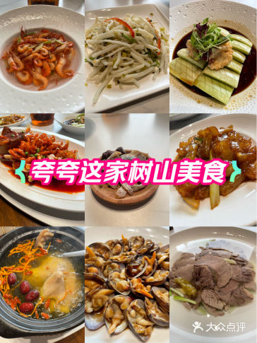 #0元玩转这座城#家宴私房菜 #国庆户外说走就走