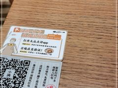 -小满手工粉(上海月星环球港店)