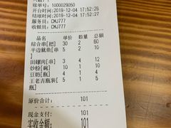 -十里铺铁板鱿鱼