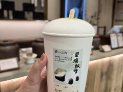 -李山山茶事(景枫店)