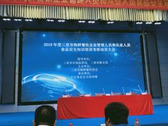 -三亚市图书馆