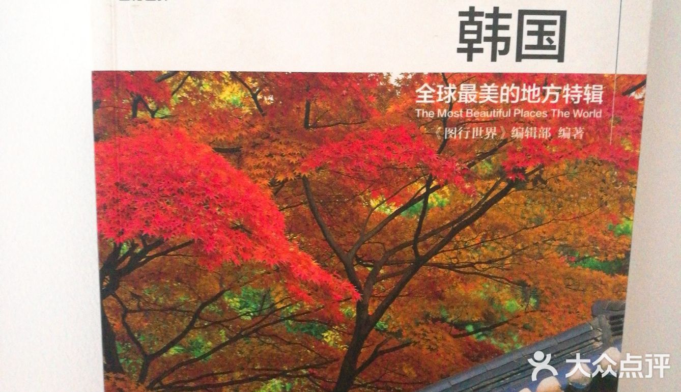 潭水深20m，清澈无比