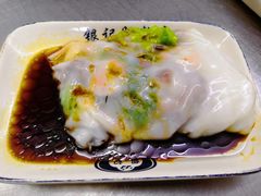 -银记肠粉店(北京路店)