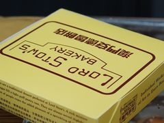 -安德鲁饼店(总店)