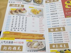 菜单-吉莲利苑海鲜酒家(珠海拱北28年老字号店)