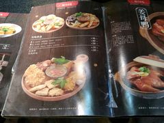 菜单-邵子牙·中华老字号(定安路店)