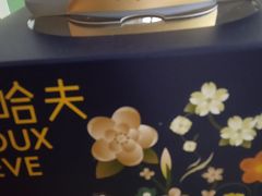 -杜哈夫DOUX RÊVE·生日蛋糕(日月光店)