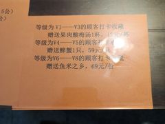 -应天大明王朝·南京菜(中山陵店)