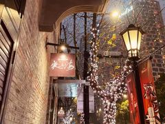 -夜上海(新天地店)