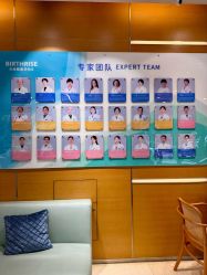 -杭州贝瑞斯美华妇儿医院·早孕·产检·儿科