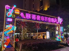 -中建幸福空间