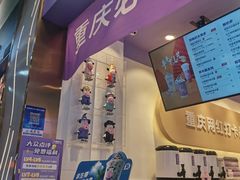 门面-一只酸奶牛(八一路店)