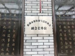 -富家大院·海鲜河鲜土菜坊(庭院式餐厅)