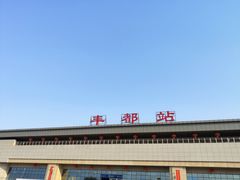 -丰都鬼城名山景区