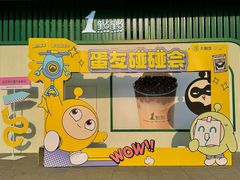 -新汇大融城