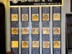 -扬派·扬州搓背馆(运河旗舰店)