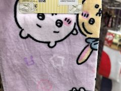 -Don Quijote(京都Avanti店)