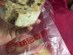 -杨记板栗(天虹总店)