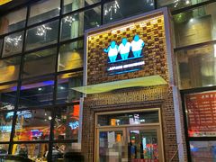门面-江城老胖串店(湖西路店)
