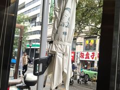 -三姐妹饺子(东木头市店)