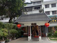 -郑猛记石岐鸽主题餐厅(长江店)