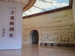 -毛泽东才溪乡调查旧址景区