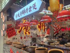 -牛腩之旅·牛腩牛杂煲(经纬汇店)