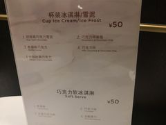 -GODIVA(印象城店)