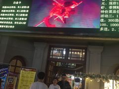 -璇宫国际影城(江汉路店)