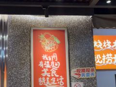 -小林哥的海鲜馆·夜宵烧烤(茶子山中路店)