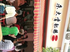 -朱大嘴肥肠血旺(福字街店)