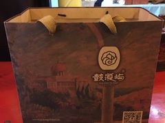 -鼓浪屿牌馅饼(博物馆店)