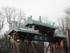 门面-浙江西湖美术馆