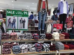 -优衣库(上海金桥国际商业广场店)