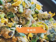 -临家闽南菜(宝洲路店)