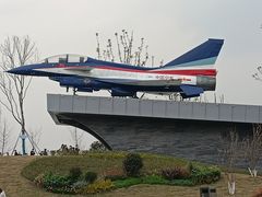 -成飞公园