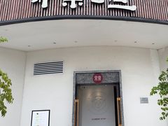 -常乐·对症推拿(黄河桥第12分店)